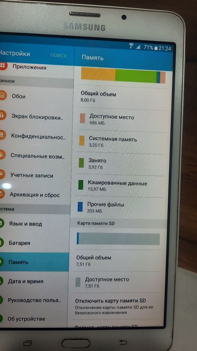 Продам рабочие планшеты