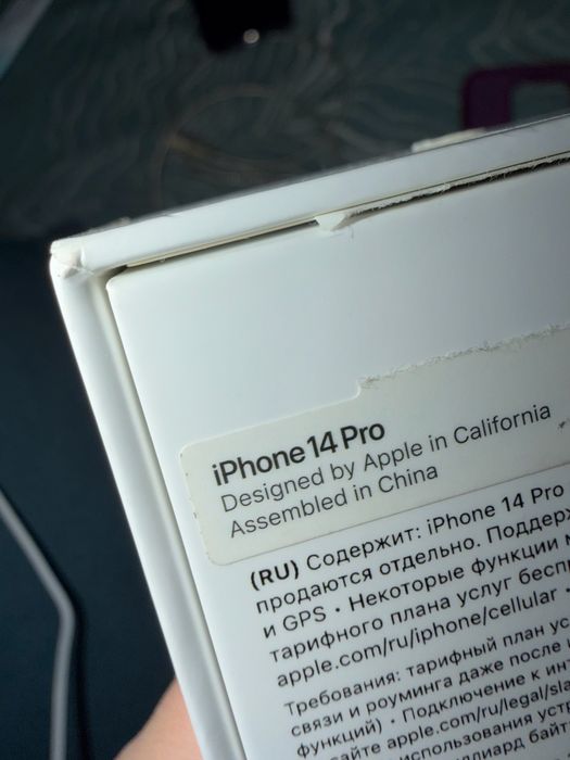 Iphone 14Pro 128 GB Deep Purple