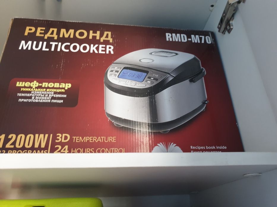 Мультиварка редмонд RMD-M70