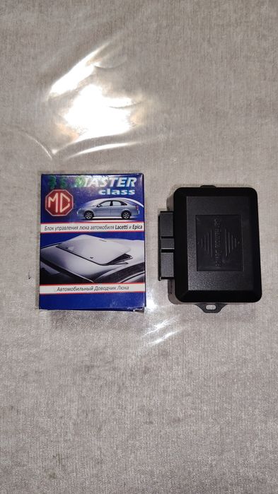 Сигнализация межикар 909 с