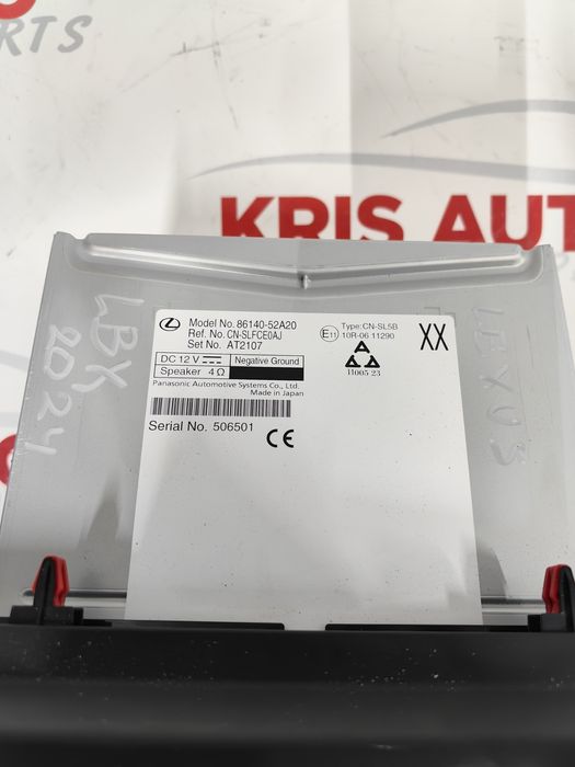 Навигация - мултимедия Lexus LBX 2024/ Лексус ЛБХ 2024г