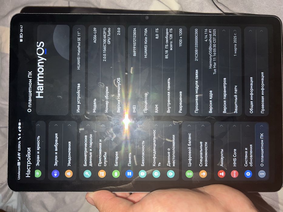 Huawei MatePad SE 11