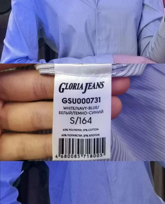 Рубашка в полоску,женская