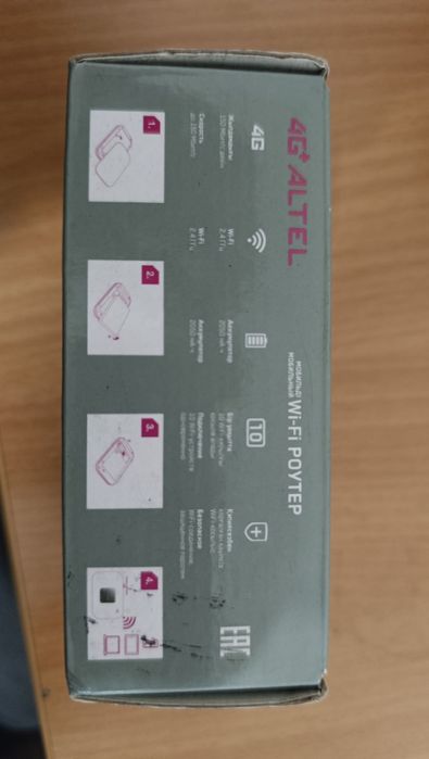 Роутер 4G altel 2шт