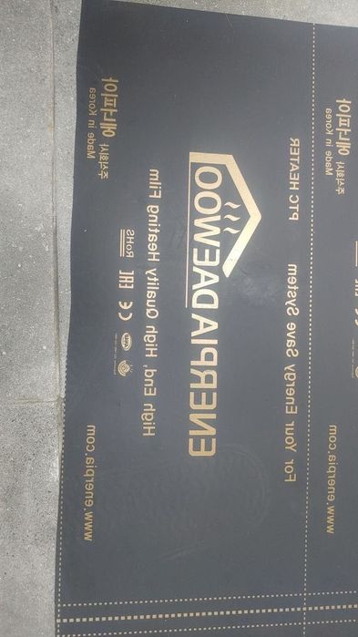 Тёплый пол сплошной карбон с функцией PTC.Новинка!!! Made in Korea