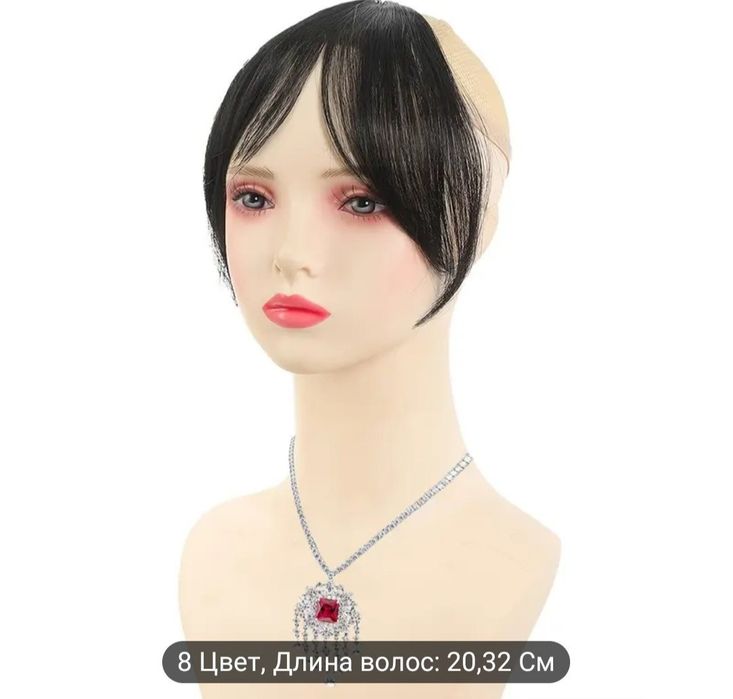 Продам чёлку. Чолка сотилади. Cholka sotiladi