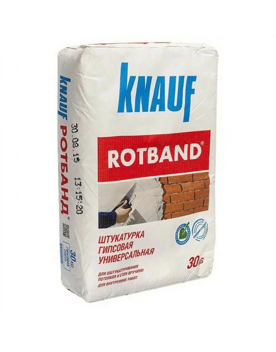 Ротгипс, Глатт, грендер