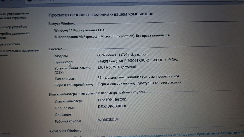 Lenovo ideapad 3 15iil05