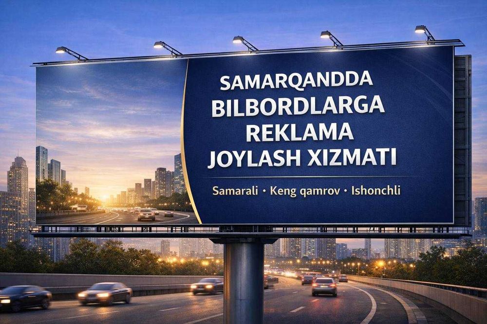 Bilbordlarga reklama joylashtirish | Реклама на билборды Самарканд
