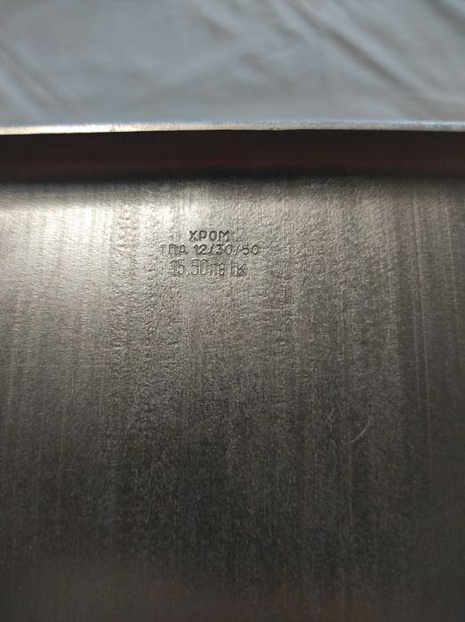 Българска алуминиева тава хром силистра