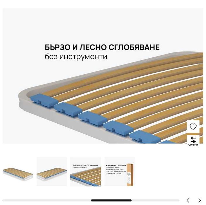 Подматрачна рамка EASY FIX 80/200 2бр