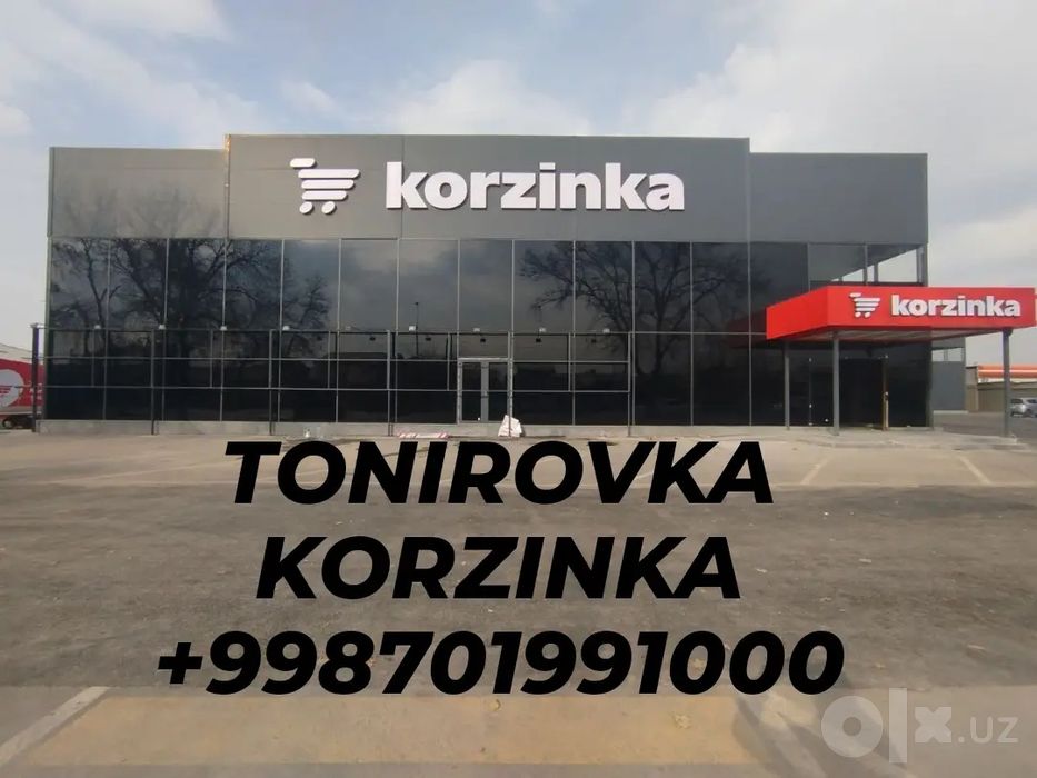 Tonirovka ofis va zdaniya oynalariga SKIDKA