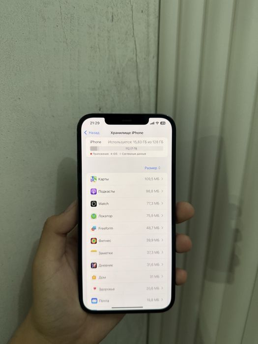 Продам iPhone 12 Pro Max,Айфон 12 Про Макс,Apple 12 Pro Max