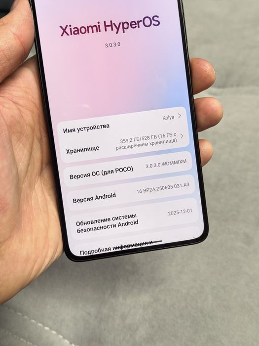 Poco F7 Ultra 512gb