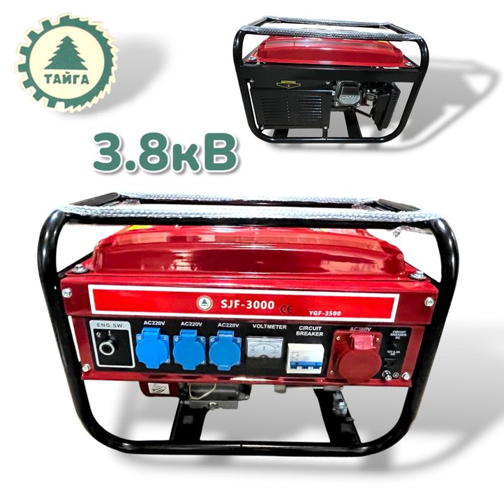 Генератор за ток 4500кВ мощност 4.5кВ четиритактов агрегат 7.5к