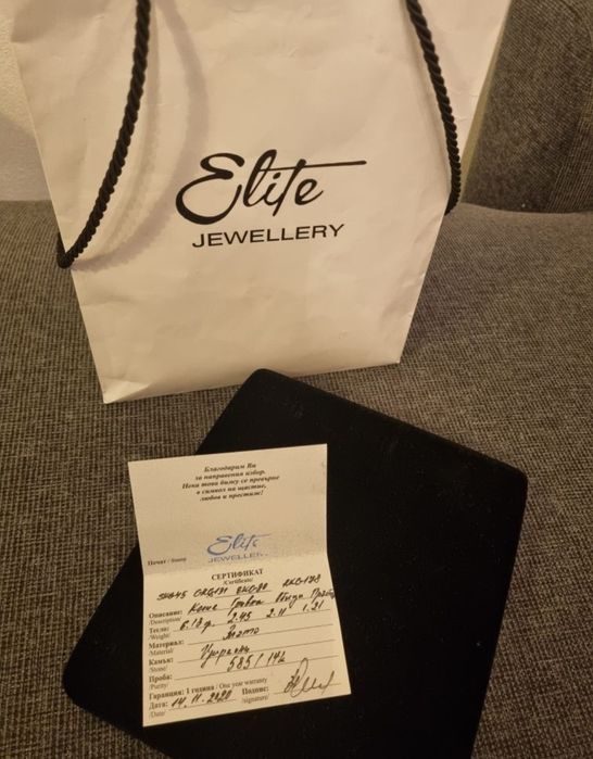 Чисто Нови Дизайнерски Италиански Бижута от жълто, бяло и розово злато