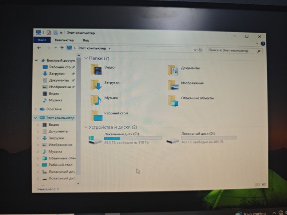 Продаётся комплект ПК + монитор