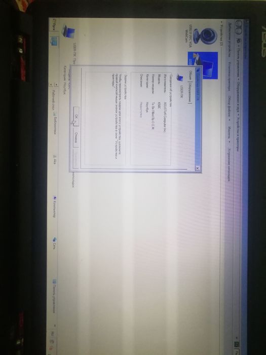 Ноутбук Асус вйндус 7