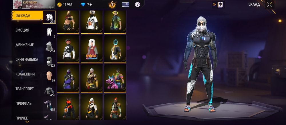 Продам хороший аккаунт фри фаер