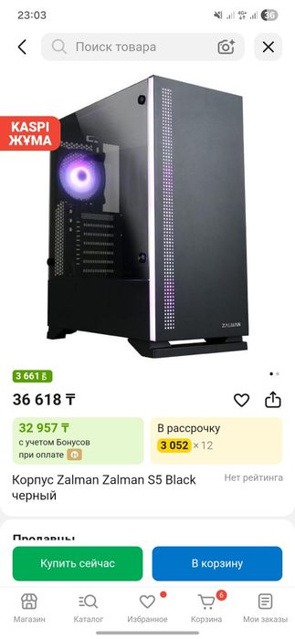 Корпус Zalman s5 Black