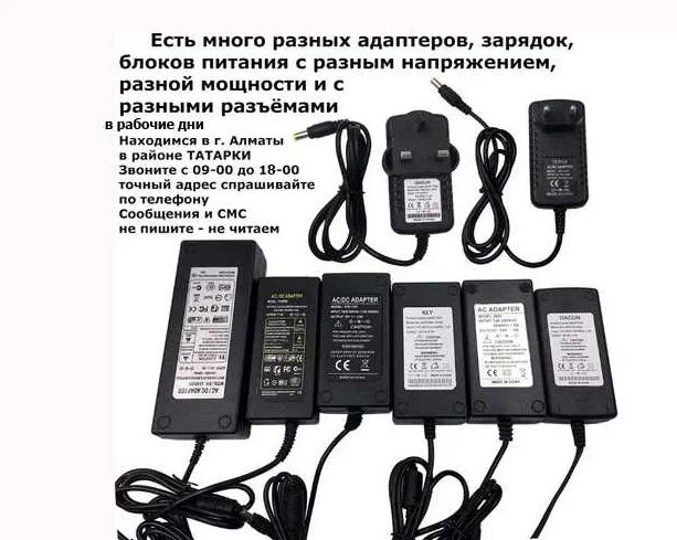 блок питания на 24 и 12 вольт / 24v 12v