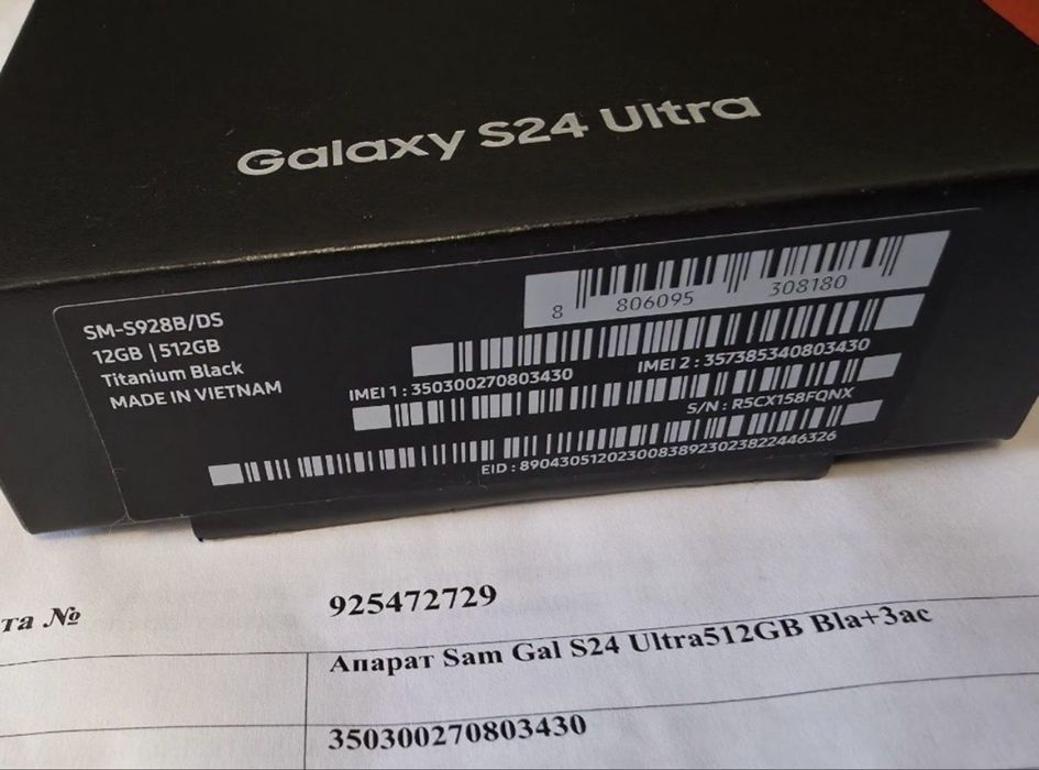 512GB Samsung S24 Ultra A1 Гаранция 2026г. Black / Черен