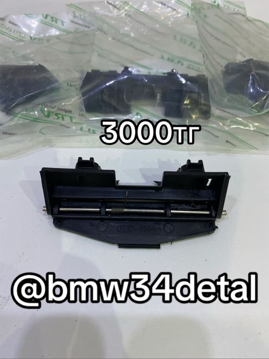 Ручка бардачка с ключом на бмв Е34