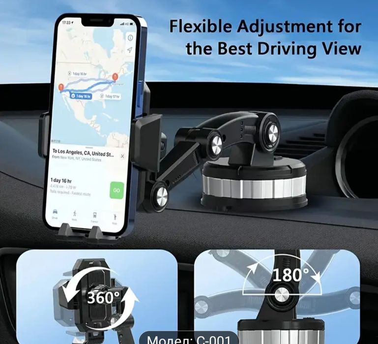 360 градусова стойка за автомобили,камиони и други превозни средства