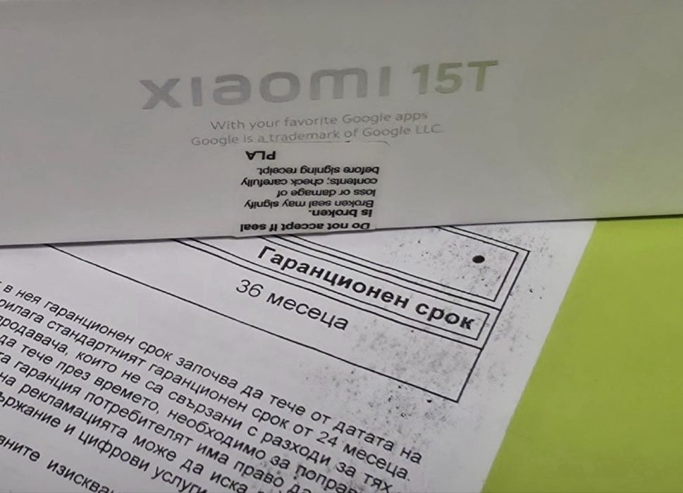 КАТО НОВ 512GB Xiaomi 15T Yettel Гаранция 2028г. Gray | Сив 15 T