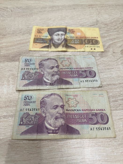 Стари левове и монети