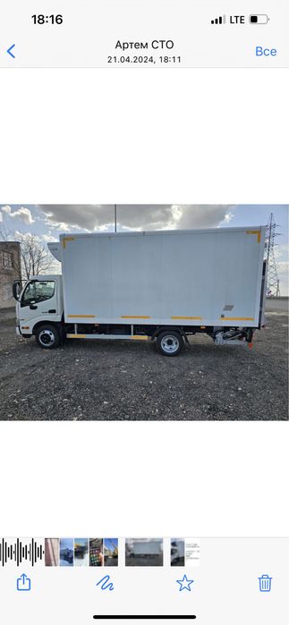 Аренда Рефрижератора