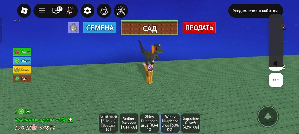 Продам питомцев не первый
