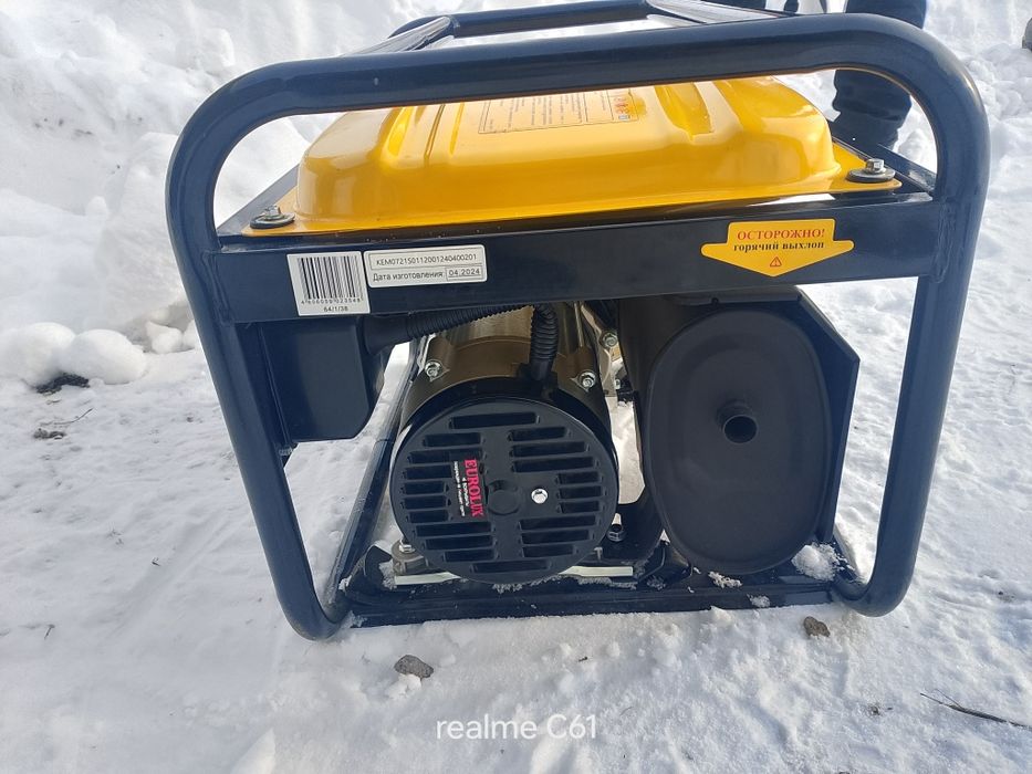 Продам электростанция