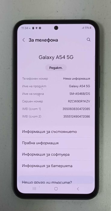Samsung Galaxy A54 5G SM-A546B/DS Нов, в перфектно състояние