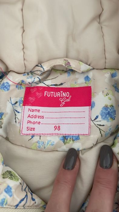 Куртка демисезонная