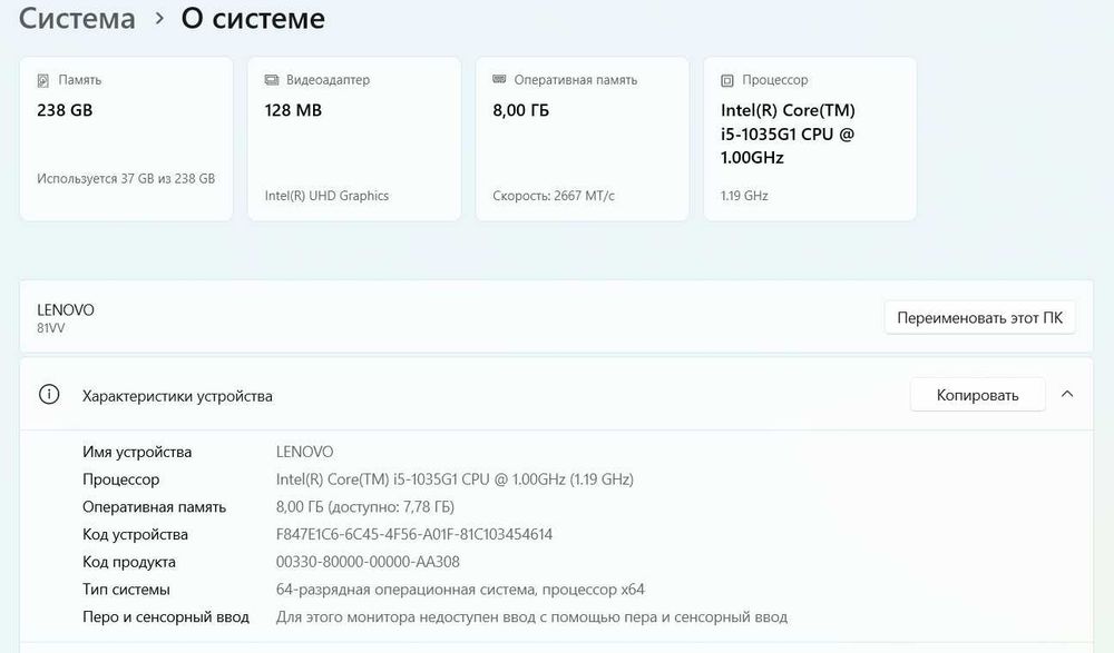 Продам ноутбук Lenovo. Процессор i5
