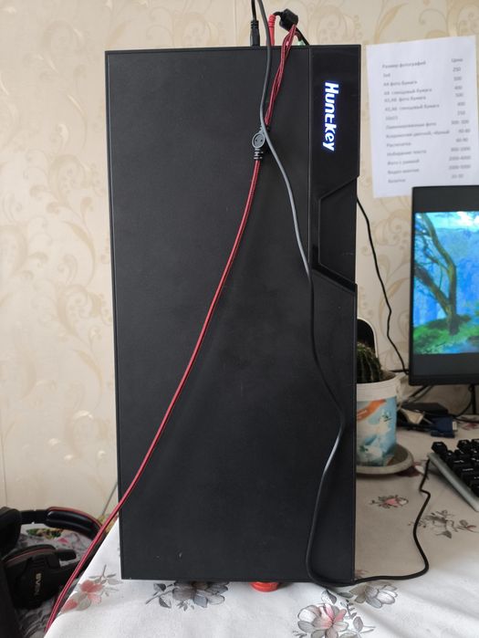 Игровой Процессор