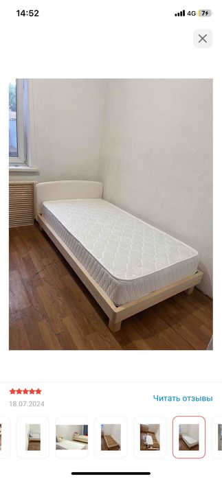 Продам детскую кровать