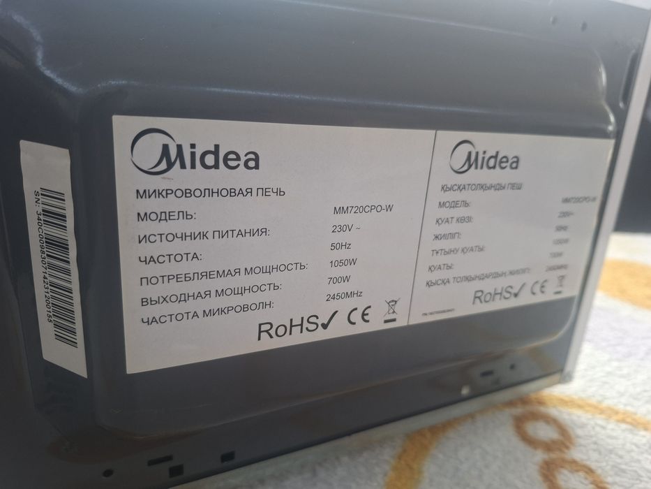 микроволновая печь midea