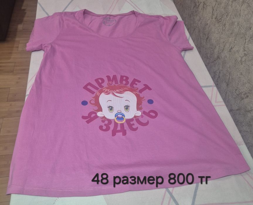 Футболки для беременных 48 размер