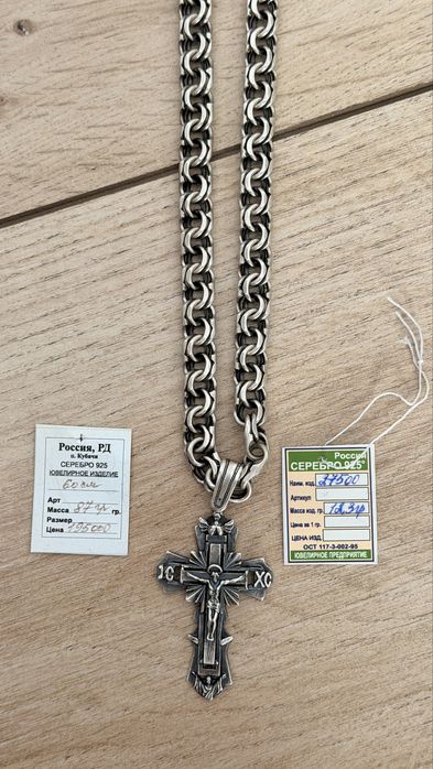 Продам цепочку и крест