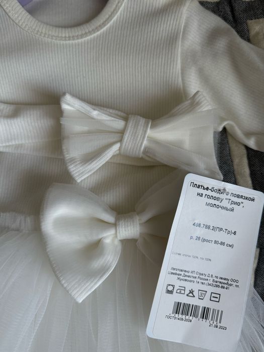 Продам нарядное платье на 80-86 см