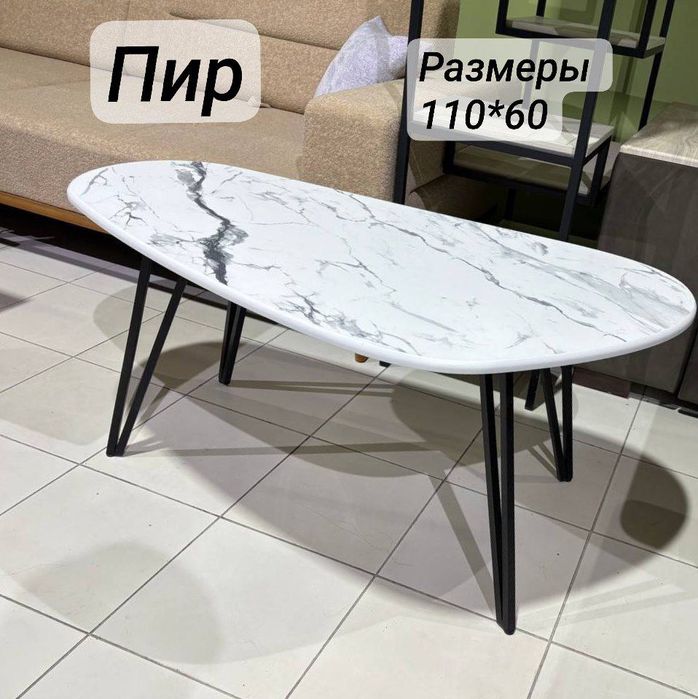 Журнальные столики в стиле  MODERN LOFT