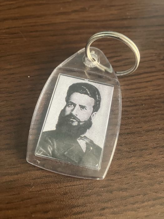 Ключодържател Христо Ботев