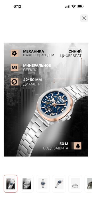 Продам часы Kenneth Cole