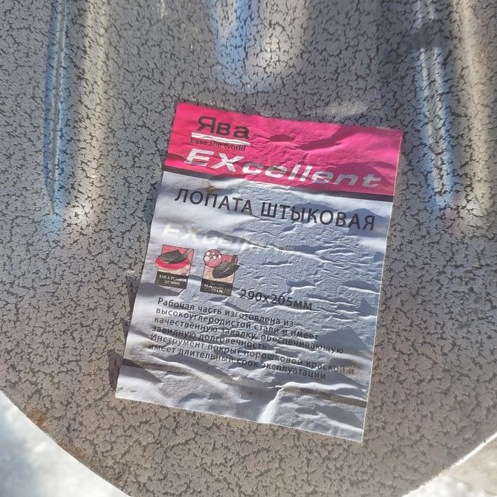 Продам лапаты 3000тт шт