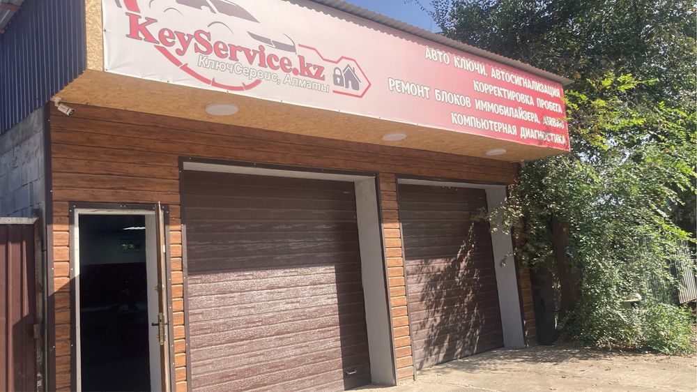 Прошивка ключей Авто, чип, Смарт ключ