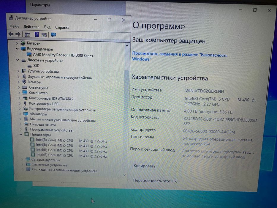 Sony Vaio для работы и учебы