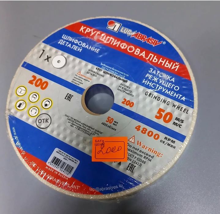 Тд"Самал"рядом Сулпак