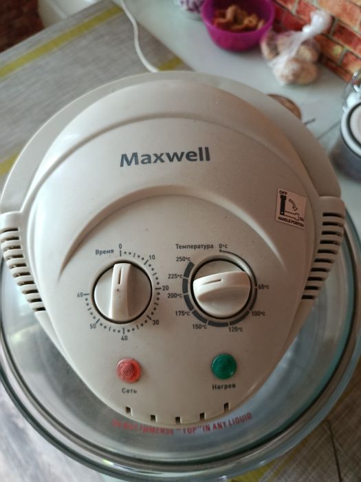 Продам аэрогриль